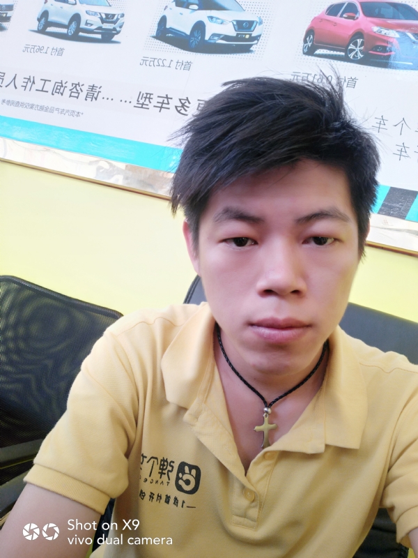 求一真心的第一张照片--古田相亲网