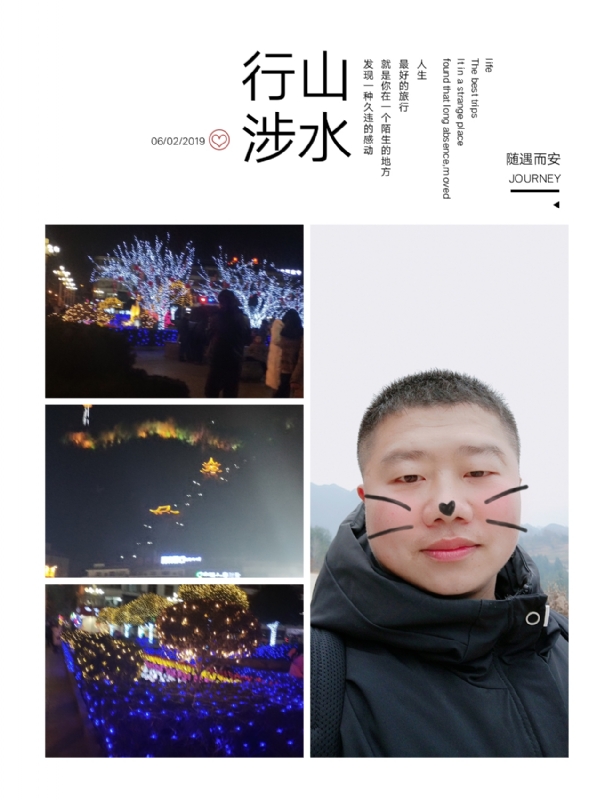守望者的第一张照片--古田相亲网