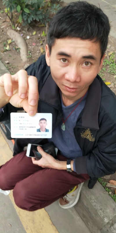 等你的第三张照片--古田相亲网