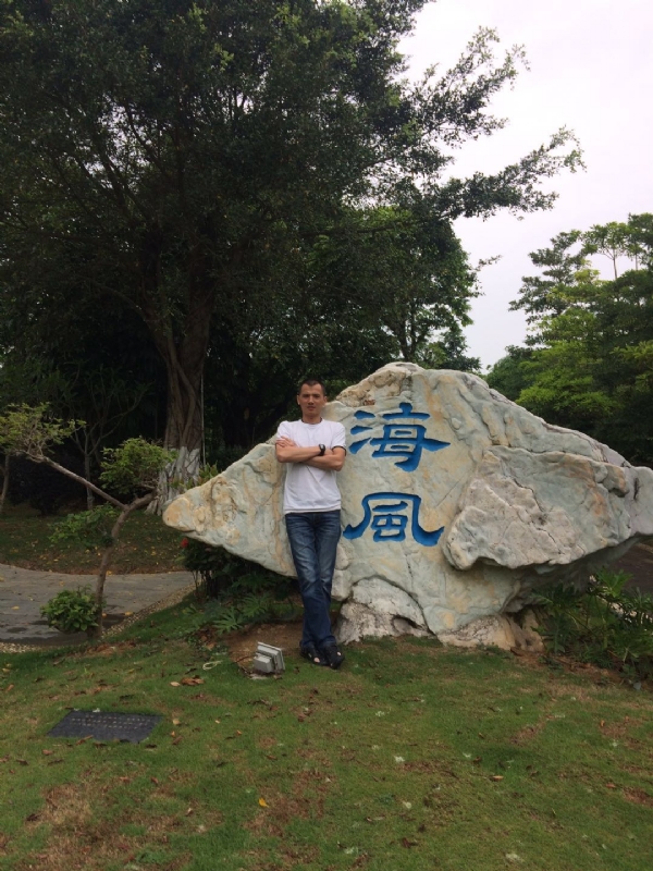阿良的第二张照片--古田相亲网