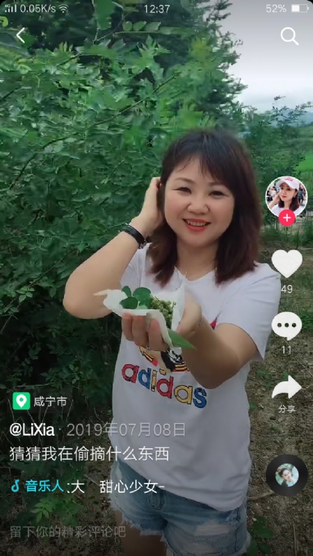 王丽霞的第二张照片--古田相亲网