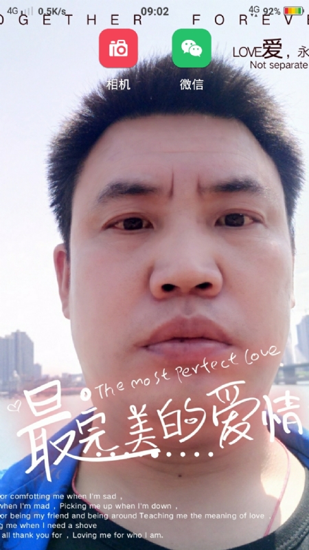 骉骉的第一张照片--古田相亲网