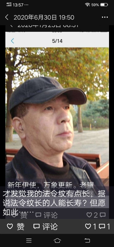 无尽的路的第三张照片--古田相亲网
