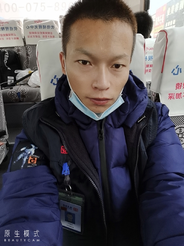 诚意征婚的第一张照片--古田相亲网