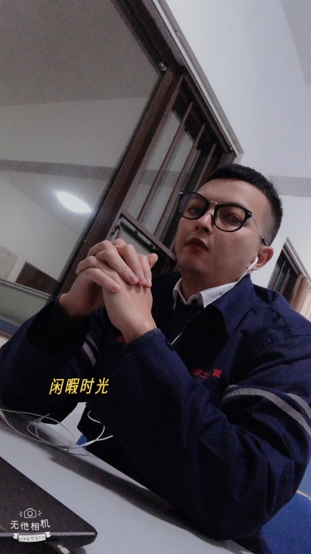 志明的第一张照片--古田相亲网