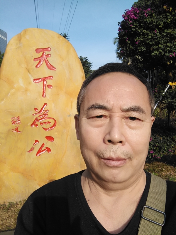 重振雄风的第五张照片--古田相亲网