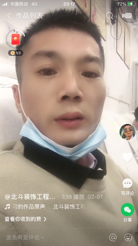0001yyy的第二张照片--古田相亲网