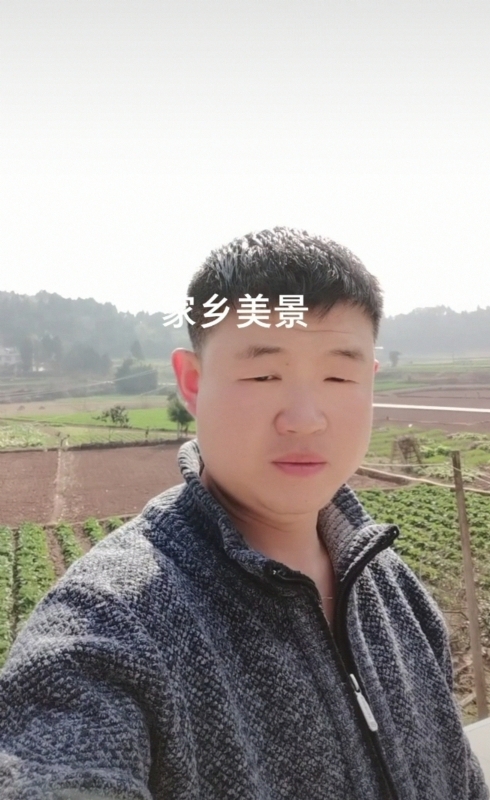 鸿金的第一张照片--古田相亲网