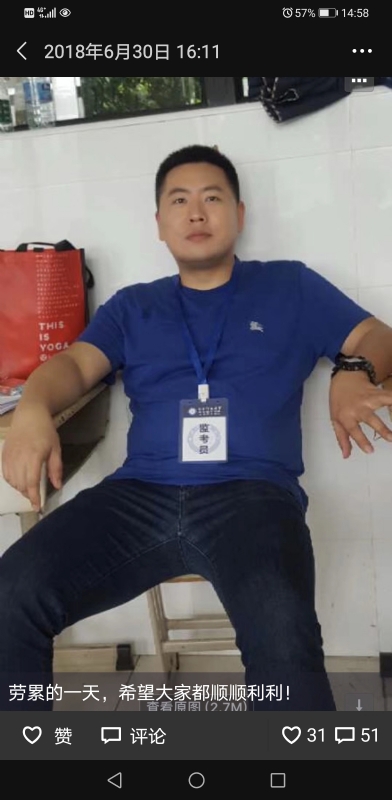 丹心的第一张照片--古田相亲网