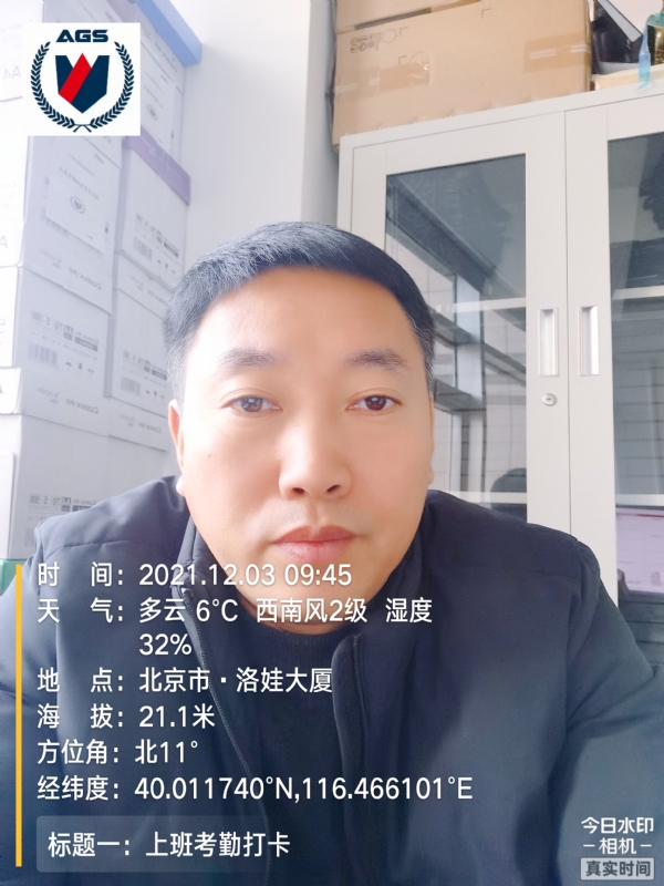 南山南的第三张照片--古田相亲网