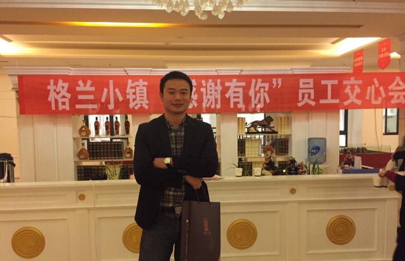 曾经的心疼的第一张照片--古田相亲网