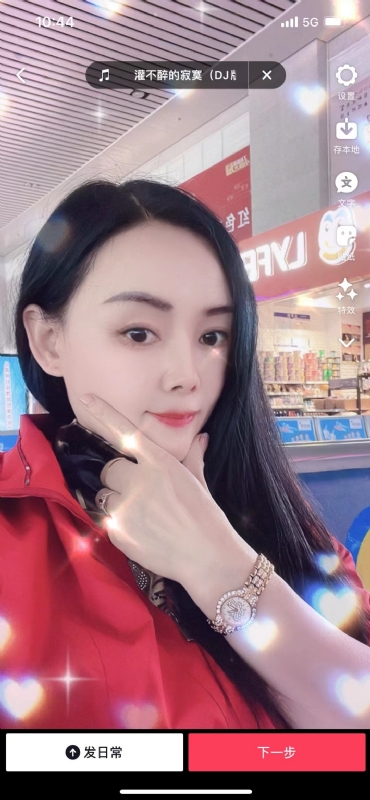 毛豆的第一张照片--古田相亲网