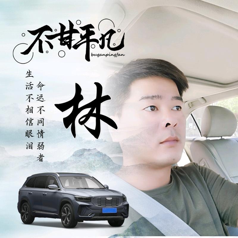 醉迴三笙的第一张照片--古田相亲网