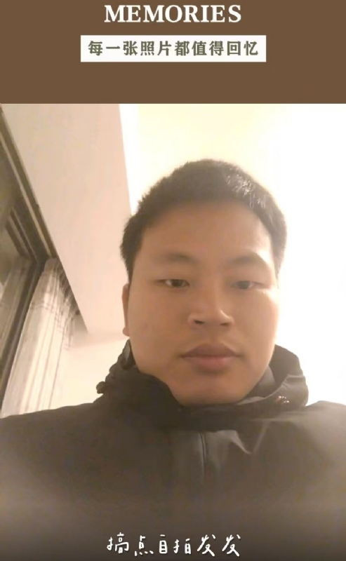 相见的第一张照片--古田相亲网