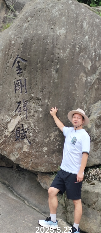 山水相逢的第一张照片--古田相亲网